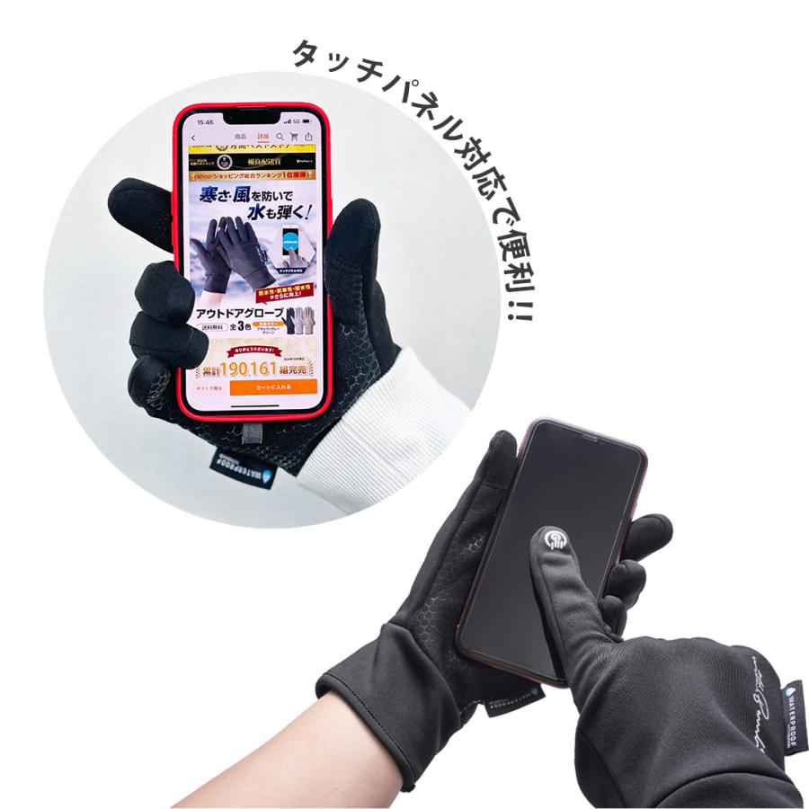 自転車・通勤・散歩に！水を弾くあったか手袋。スマホ操作OK | withBambi | 14