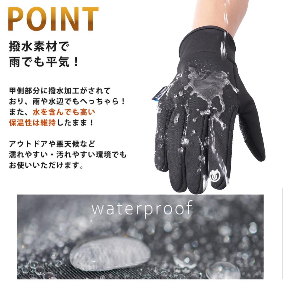 自転車・通勤・散歩に！水を弾くあったか手袋。スマホ操作OK | withBambi | 15