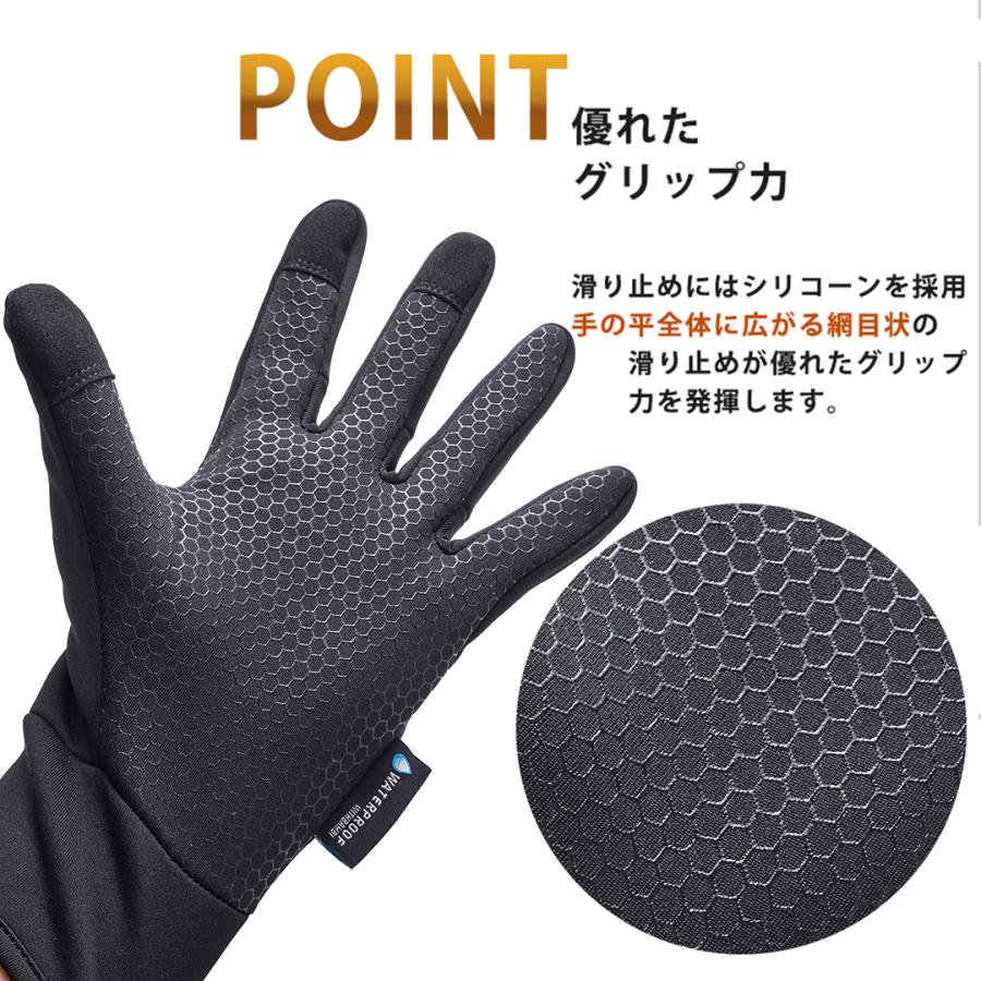 自転車・通勤・散歩に！水を弾くあったか手袋。スマホ操作OK | withBambi | 16