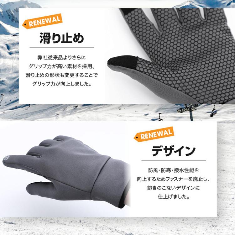 自転車・通勤・散歩に！水を弾くあったか手袋。スマホ操作OK | withBambi | 20