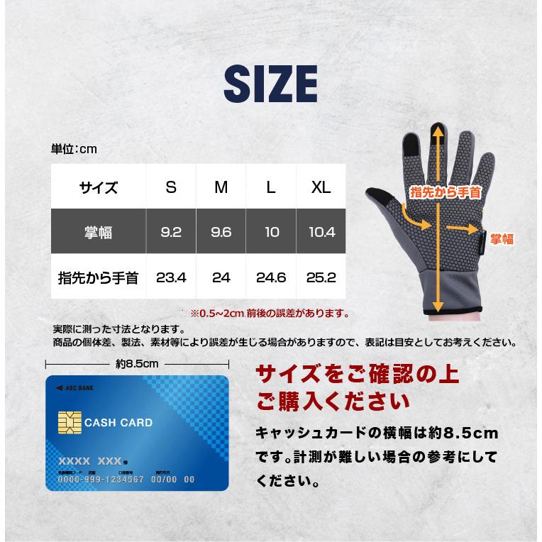 自転車・通勤・散歩に！水を弾くあったか手袋。スマホ操作OK | withBambi | 22