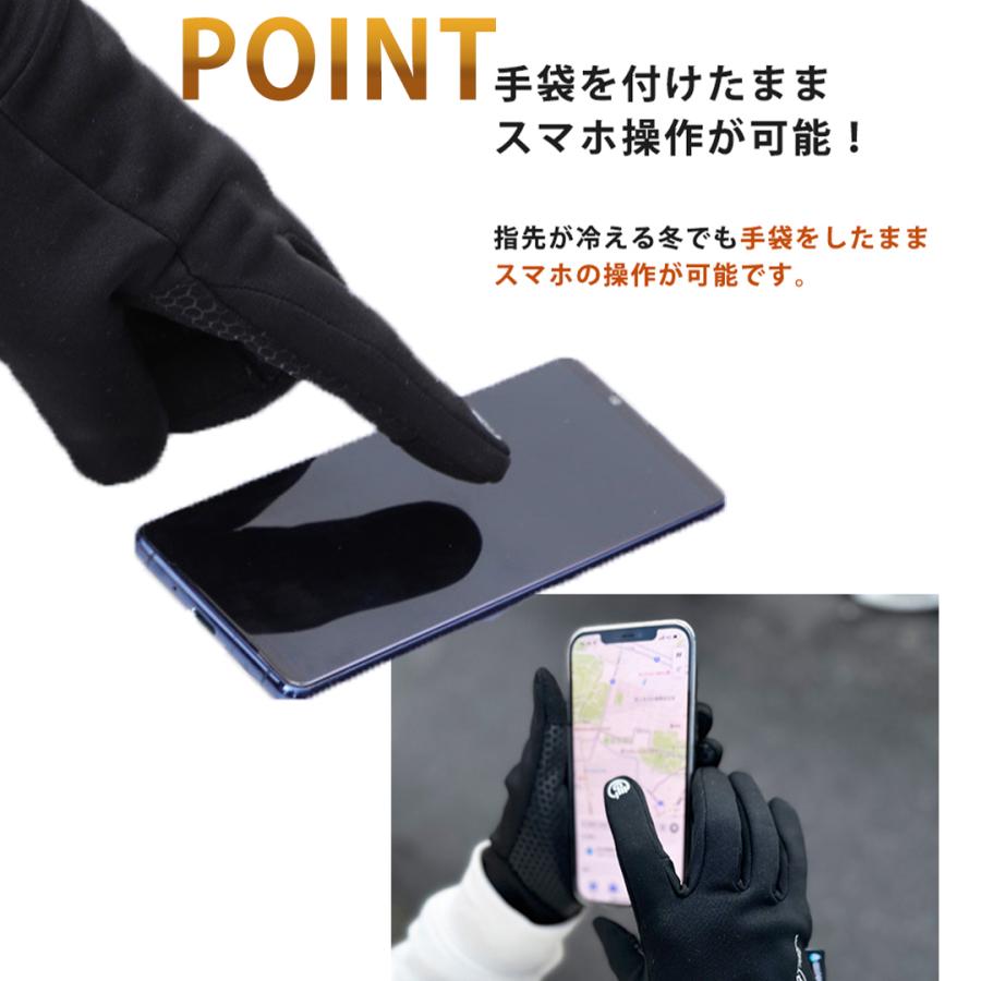 withBambi 手袋 手ぶくろ スマートフォン対応 防寒 防風 撥水 おしゃれ