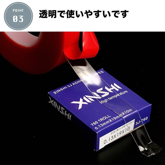 強力 両面テープ 透明 ドアバイザー 強力両面テープ クリア DIY 6mm 8mm テープ 車用テープ :0990:withbambiヤフー店 - 通販 - Yahoo!ショッピング 強力 両面テープ 透明 ドアバイザー 強力両面テープ クリア DIY 6mm 8mm テープ 車用テープ :0990:withbambiヤフー店 - 通販 - Yahoo!ショッピング