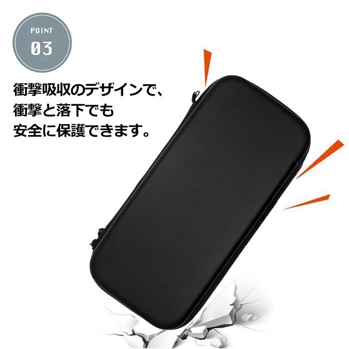 Nintendo Switchケース スイッチ ケース 保護フイルム ハードケース