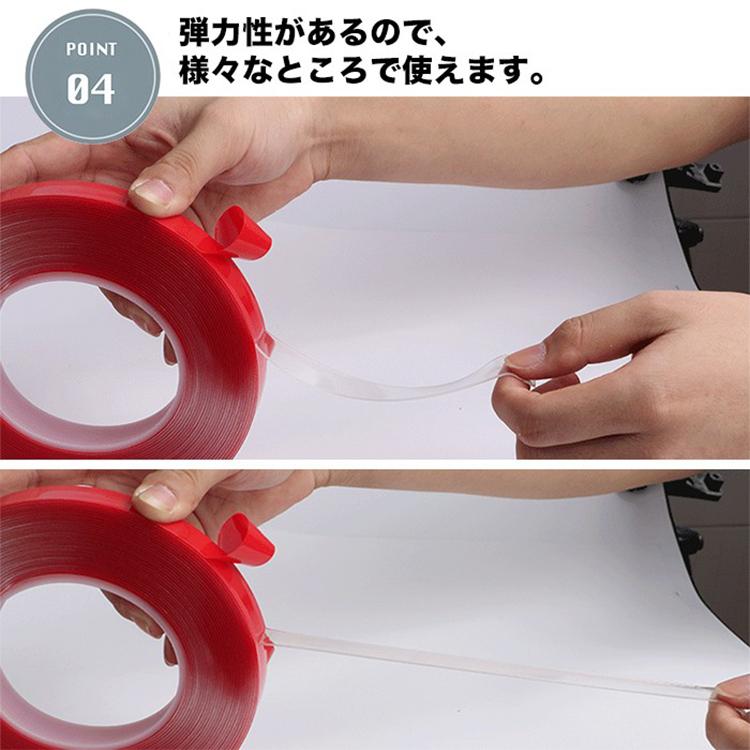 強力 両面テープ 透明 ドアバイザー 強力両面テープ クリア DIY 20mm テープ 車用テープ｜withbambistore｜05