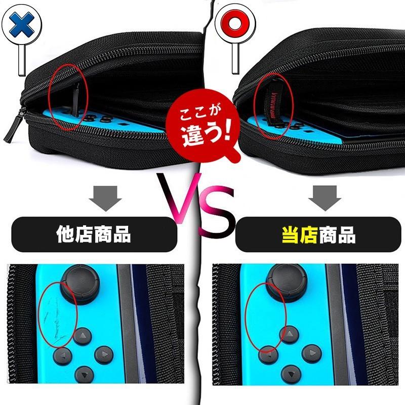 Nintendo Switchケース スイッチ ケース 保護フイルム ハードケース