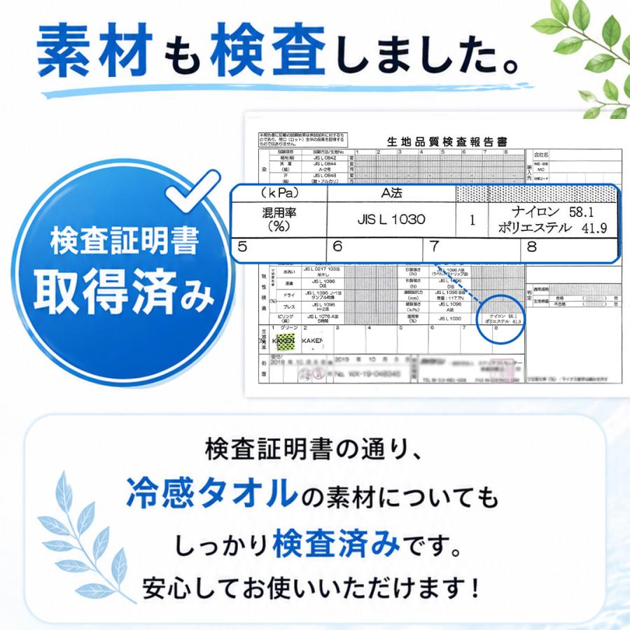 冷感タオル 2枚セット 首 現場 暑さ対策 UPF50+ ひんやりタオル UVカット おしゃれ ネックタオル 接触冷感 冷たいタオル 首掛け 爆買 冷えるタオル クールタオル | ブランド登録なし | 15