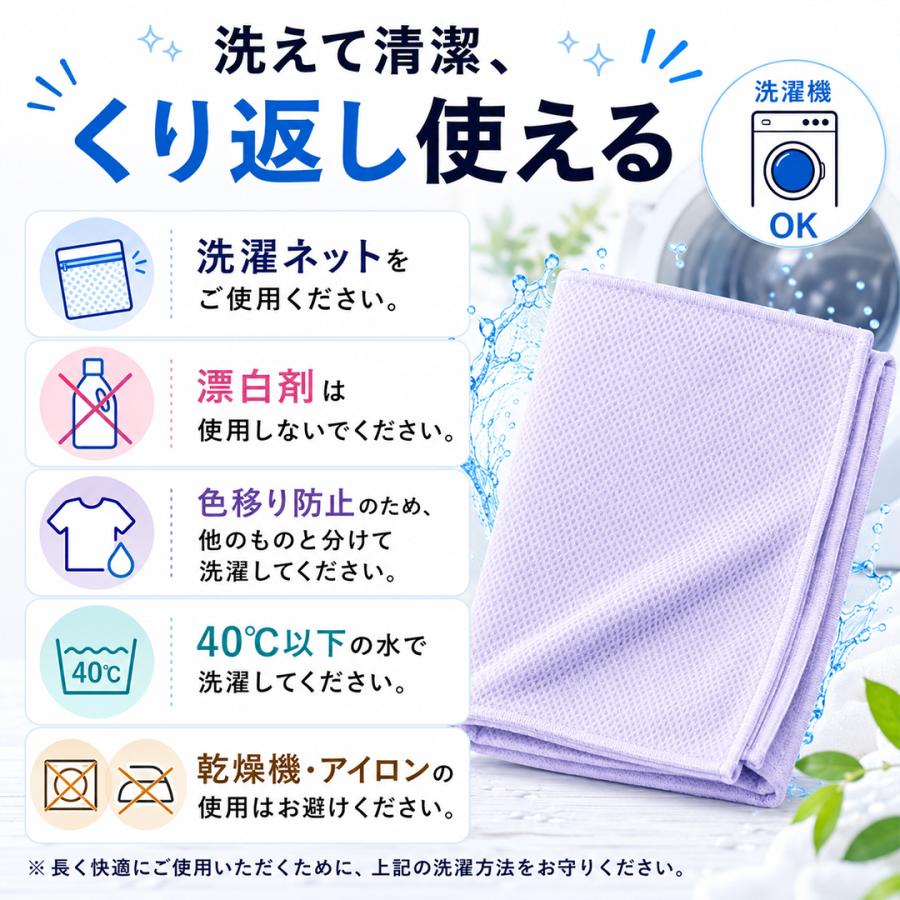 withBambi 冷感タオル 2枚セット 首 現場 暑さ対策 UPF50+ ひんやり