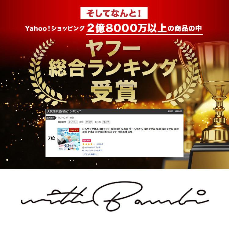冷感タオル 2枚セット 首 現場 暑さ対策 UPF50+ ひんやりタオル UVカット おしゃれ ネックタオル 接触冷感 冷たいタオル 首掛け 爆買 冷えるタオル クールタオル | ブランド登録なし | 07