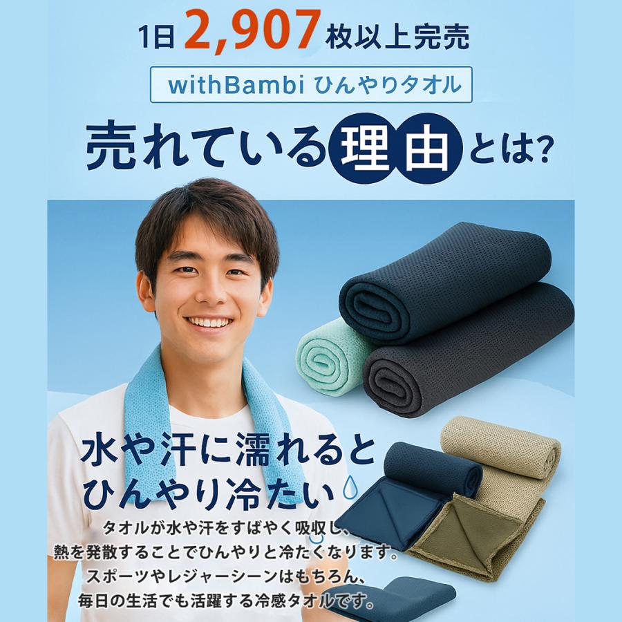 冷感タオル 2枚セット 首 現場 農作業 UPF50+ ひんやりタオル UVカット