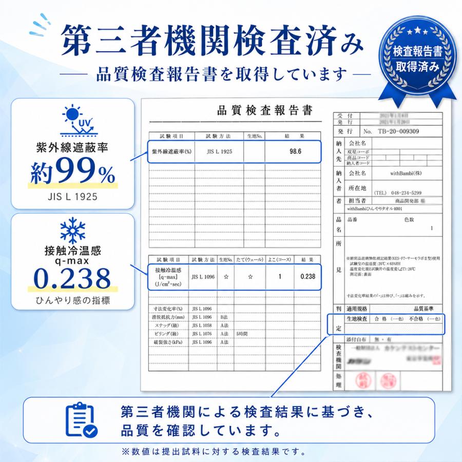冷感タオル 2枚セット 首 現場 暑さ対策 UPF50+ ひんやりタオル UVカット おしゃれ ネックタオル 接触冷感 冷たいタオル 首掛け 冷えるタオル クールタオル 爆買 | withBambi | 10