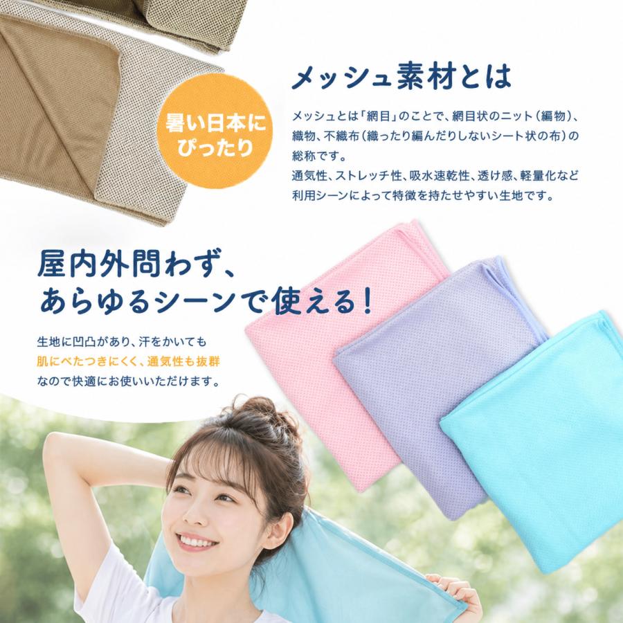 冷感タオル 2枚セット 首 現場 暑さ対策 UPF50+ ひんやりタオル UVカット おしゃれ ネックタオル 接触冷感 冷たいタオル 首掛け 爆買 冷えるタオル クールタオル | ブランド登録なし | 14