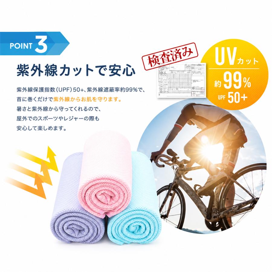 withBambi クールタオル 冷感タオル ひんやりタオル 夏 タオル 冷え