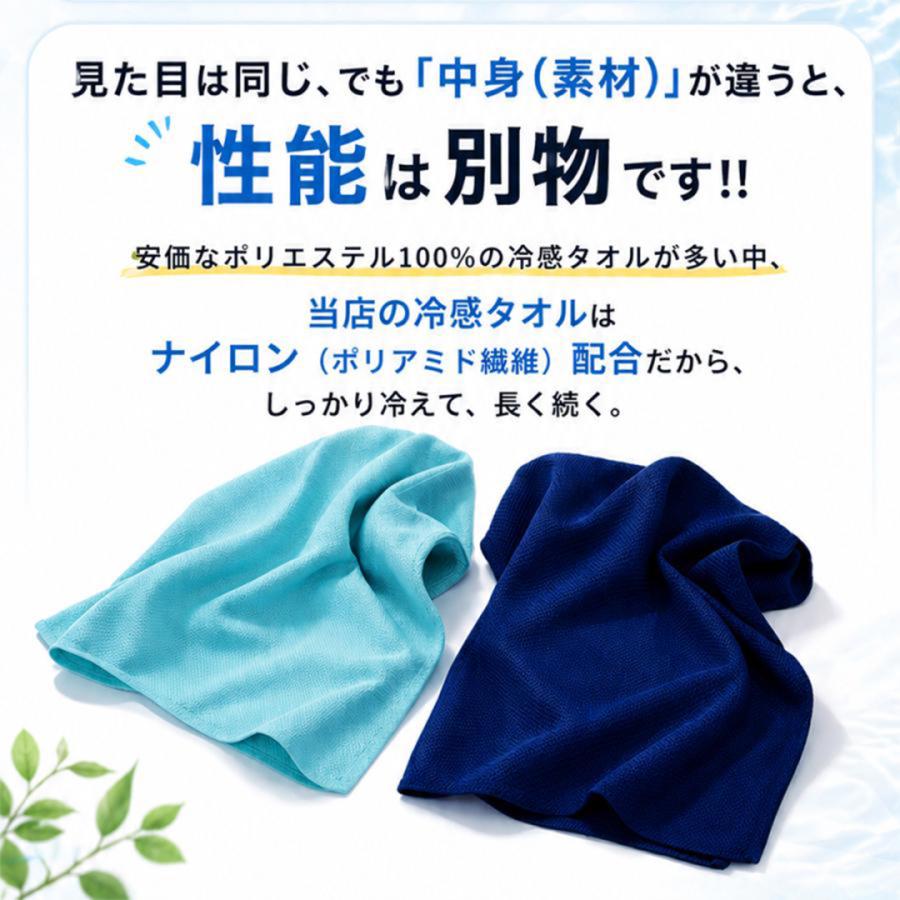 withBambi クールタオル 2枚セット 冷感タオル ひんやりタオル 夏 冷却