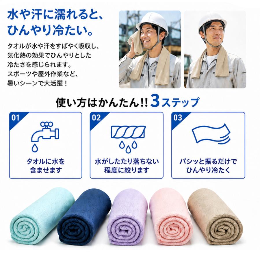 ひんやりタオル withBambi クールタオル 2枚セット 冷感タオル ひんやりタオル 夏 冷却