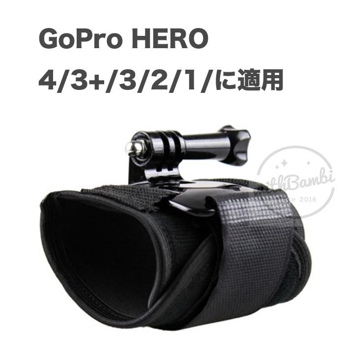 GoPro アームバンドマウント カメラを固定 GoPro対応 ゴープロ SJCAM対応  腕 手 手首 滑り止めストラップ HERO 4/3+/3/2/1/に適用｜withbambistore｜02