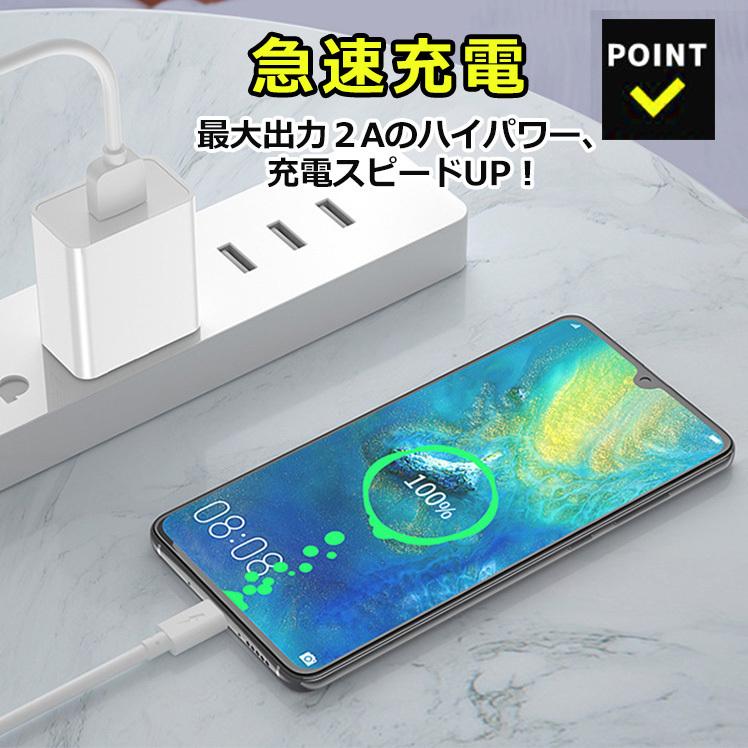 USB 充電器 ACアダプター スマホ充電器 高速充電 iPhone Android コンセント 海外対応 iPad スマホ タブレット 急速充電器 PSE認証 送料無料｜withbambistore｜02