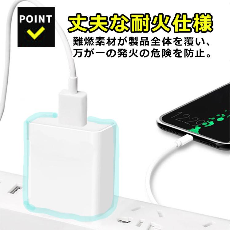 USB 充電器 ACアダプター スマホ充電器 高速充電 iPhone Android