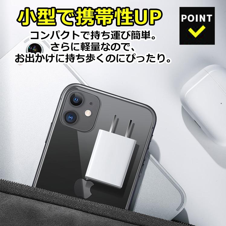 USB 充電器 ACアダプター スマホ充電器 高速充電 iPhone Android コンセント 海外対応 iPad スマホ タブレット 急速充電器 PSE認証 送料無料｜withbambistore｜06