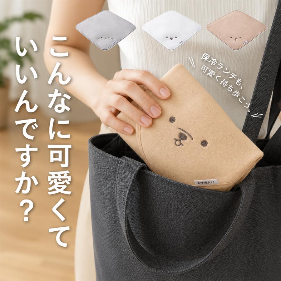ランチラッパー 保冷 ランチクロス お弁当包み ペットボトルカバー