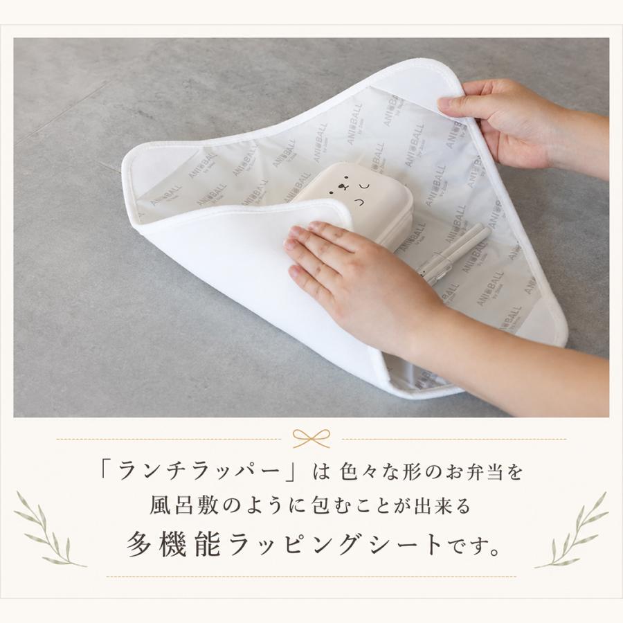 ランチラッパー 保冷 ランチクロス お弁当包み ペットボトルカバー