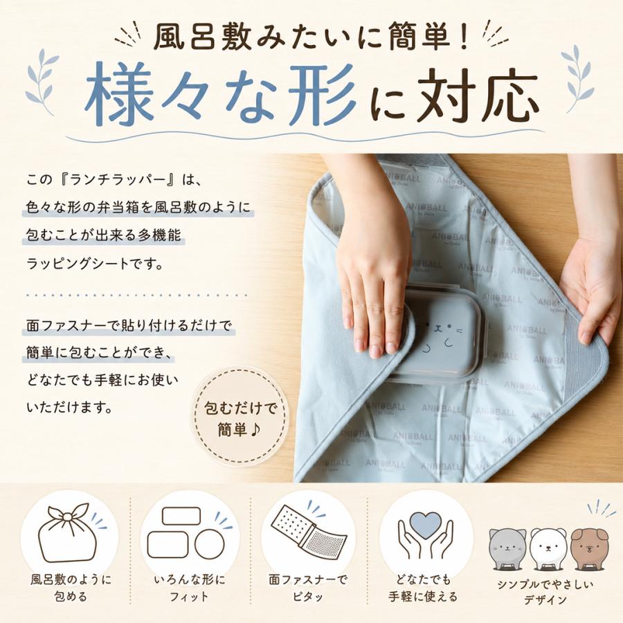 ランチラッパー 保冷 ランチクロス お弁当包み ペットボトルカバー