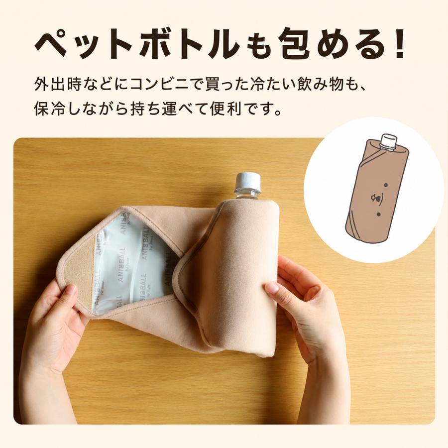 ランチラッパー 保冷 ランチクロス お弁当包み ペットボトルカバー