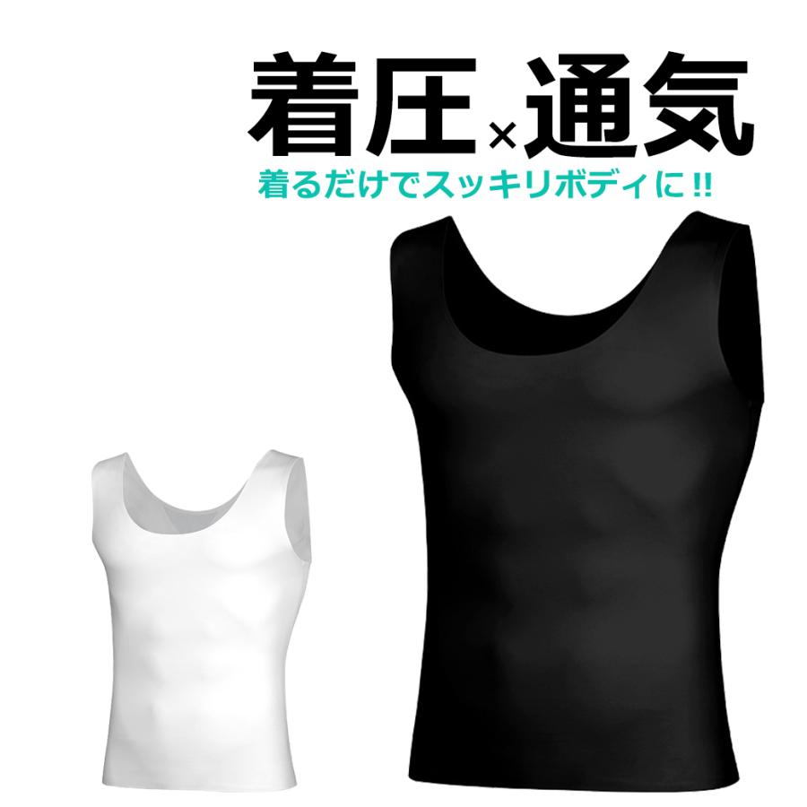加圧シャツ メンズ uネック ノースリーブ 加圧インナー 冷感インナー