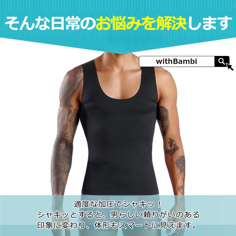 加圧シャツ メンズ uネック ノースリーブ 加圧インナー 冷感インナー