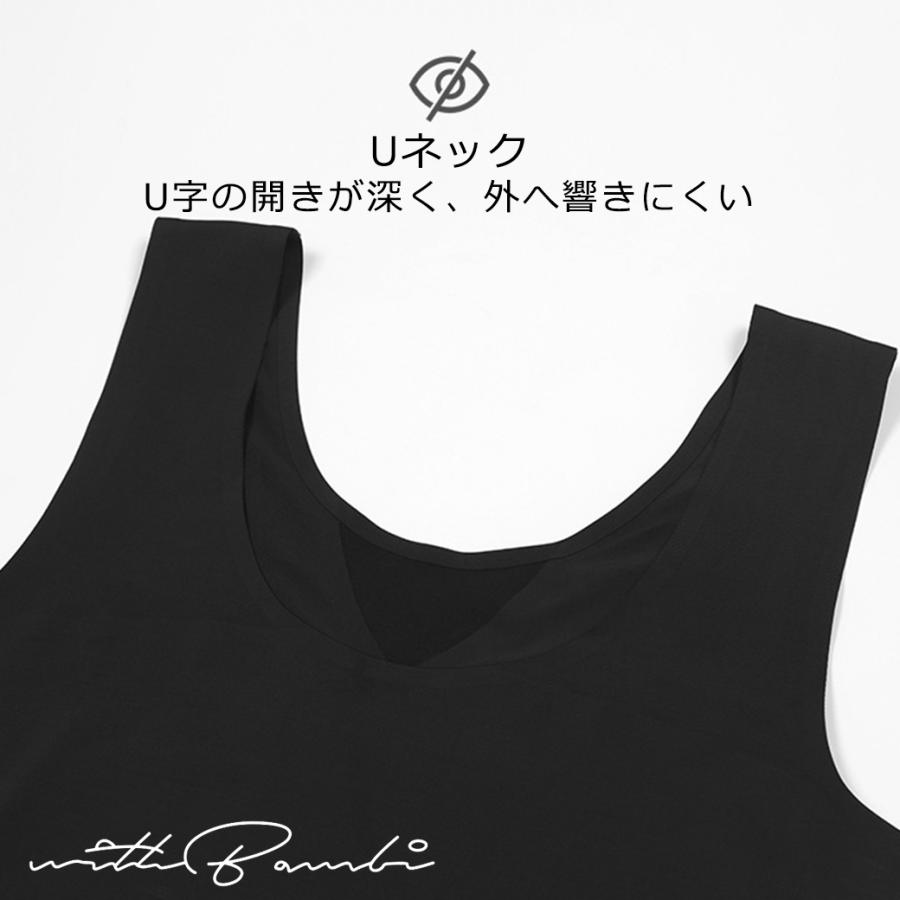 加圧シャツ メンズ uネック ノースリーブ 加圧インナー 冷感インナー