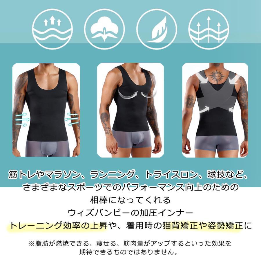 加圧シャツ メンズ uネック ノースリーブ 加圧インナー 冷感インナー