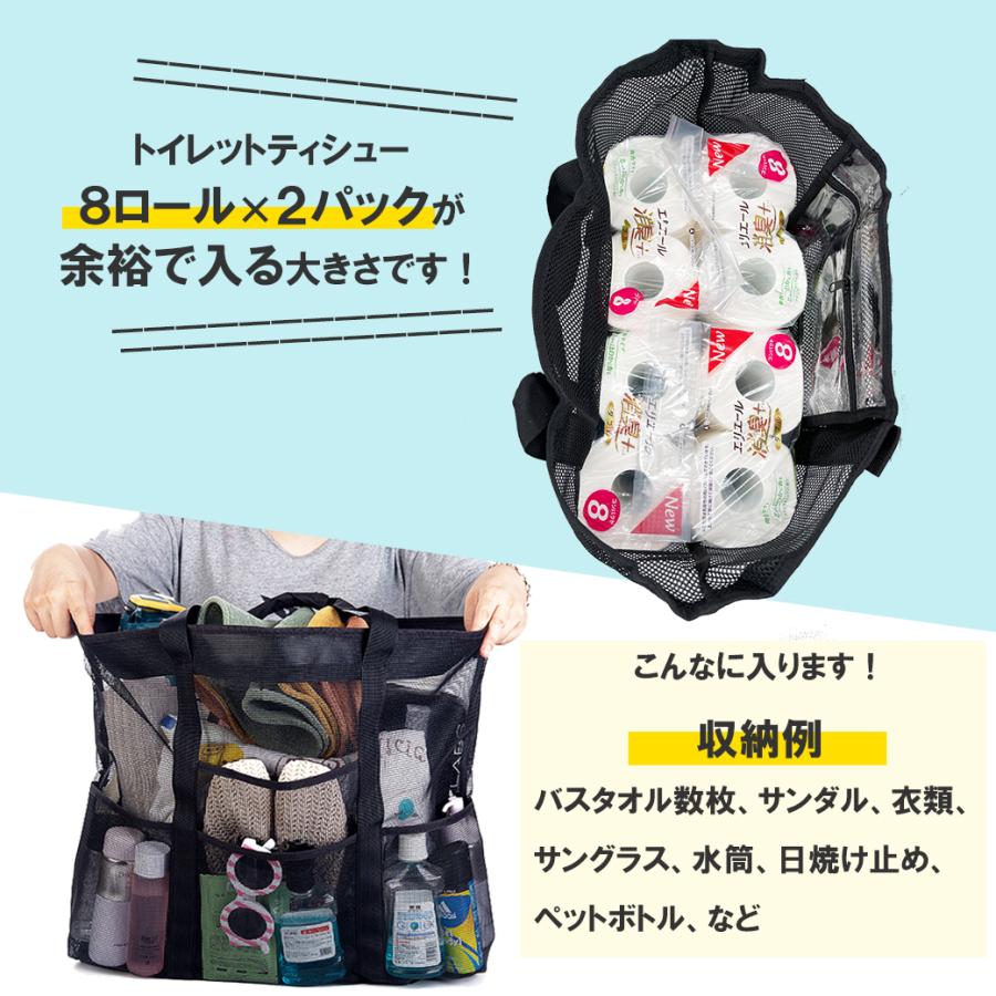 withBambi メッシュバッグ プール 砂場 大容量 メッシュ トート