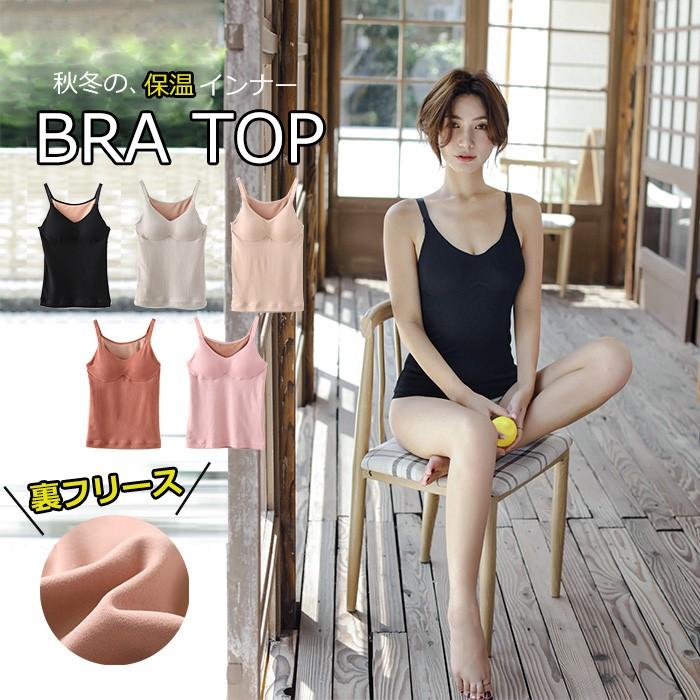 裏起毛 裏起毛ノースリーブ タンクトップ 秋服 秋 冬 裏フリース 保温インナー キャミソール トップス あったか 大きいサイズ ボーダー 無地 インナー withbambiヤフー店 - 通販 - PayPayモール 裏起毛 裏起毛ノースリーブ タンクトップ 秋服 秋 冬 裏フリース 保温インナー キャミソール トップス あったか 大きいサイズ ボーダー 無地 インナー withbambiヤフー店 - 通販 - PayPayモール