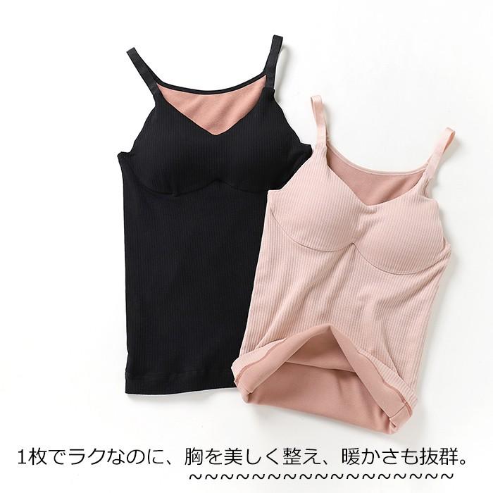 裏起毛 裏起毛ノースリーブ タンクトップ 秋服 秋 冬 裏フリース 保温インナー キャミソール トップス あったか 大きいサイズ ボーダー 無地 インナー｜withbambistore｜13