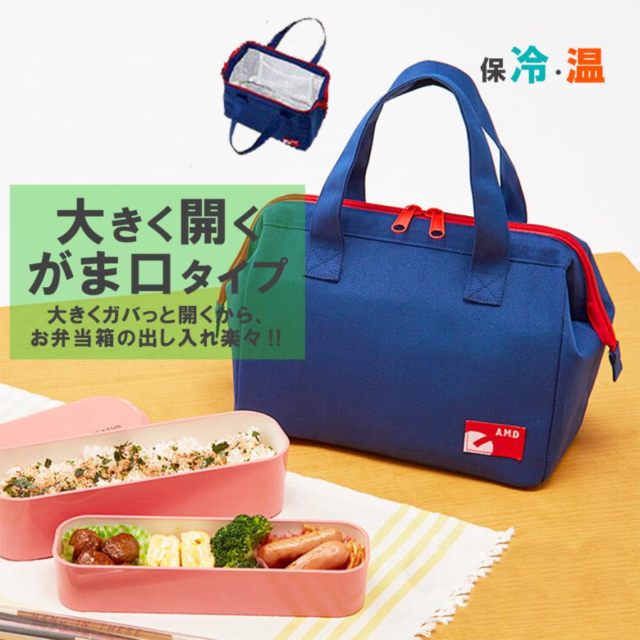ランチバッグ 保冷バッグ 保冷 保温 おしゃれ メンズ レディース ランチバッグ 保冷バッグ 保冷 保温 おしゃれ メンズ レディース