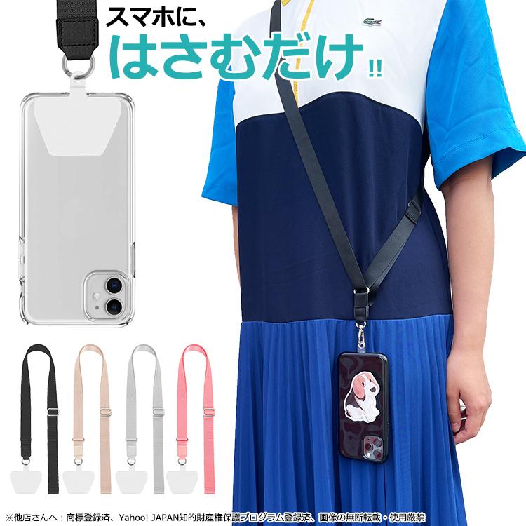 ストラップホルダー 全機種対応 挟む スマホ 肩掛け 首掛け 携帯ストラップ ホルダー ショルダーストラップ モバイルネックストラップ iphone スリング ひも :bIanxInbOdai33:withbambiヤフー店 - 通販 - Yahoo!ショッピング ストラップホルダー 全機種対応 挟む スマホ 肩掛け 首掛け 携帯ストラップ ホルダー ショルダーストラップ モバイルネックストラップ iphone スリング ひも :bIanxInbOdai33:withbambiヤフー店 - 通販 - Yahoo!ショッピング