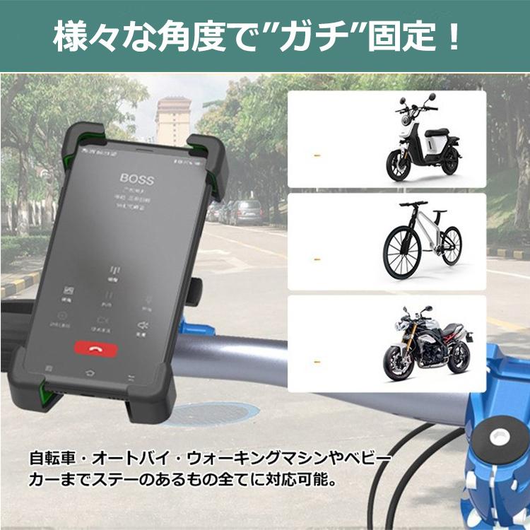 自転車 スマホホルダー バイク スマホスタンド 携帯ホルダー 反射材付き 自動ロック サイクリング ロードバイク 360度回転 ロードバイク ホルダー｜withbambistore｜16