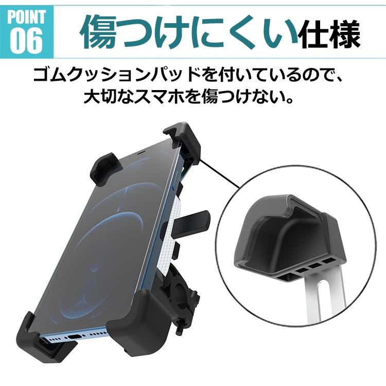 自転車 スマホホルダー バイク スマホスタンド 携帯ホルダー 反射材 
