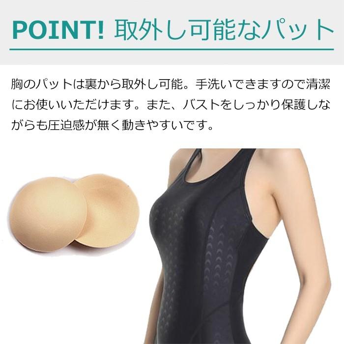水着 競泳 レディース 体型カバー スポーツ スイムウェア 競泳用 レジャー プール 練習用 スイミングウェア フィットネス ダイエット 黒 紺 :bisaiyou22nv:withbambiヤフー店 通販 競泳水着〜レジャーにも