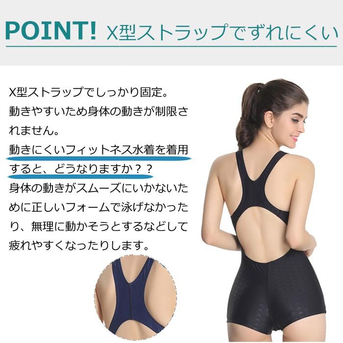 withBambi 水着 競泳 レディース 体型カバー スポーツ スイムウェア