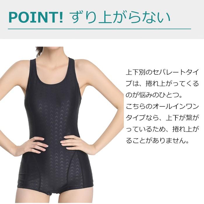 水着 競泳 レディース 体型カバー スポーツ スイムウェア 競泳用 レジャー プール 練習用 スイミングウェア フィットネス ダイエット 黒 紺 :bisaiyou22nv:withbambiヤフー店 通販 ☆送料無料☆黒 水着 スイムウエアー スタイルアップ ネイビー 紺