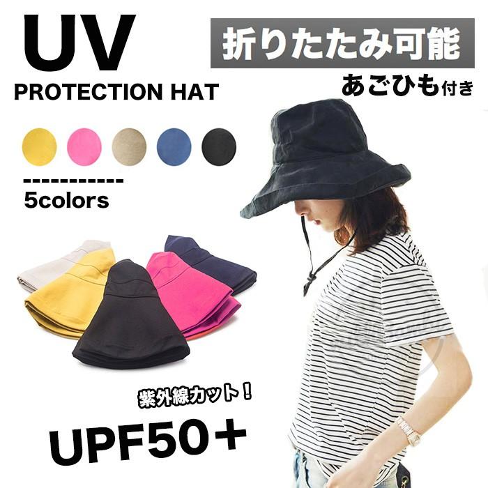 帽子 レディース 春 夏 UVカット つば広 UV 帽子 レディース 綿麻ナチュラルブリム ハット 日よけ 折りたたみ 女優帽 飛ばない｜withbambistore