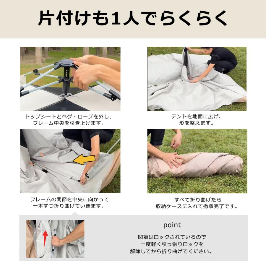 withBambi テント ワンタッチ 防水シート付 大型 4人 公園 テント