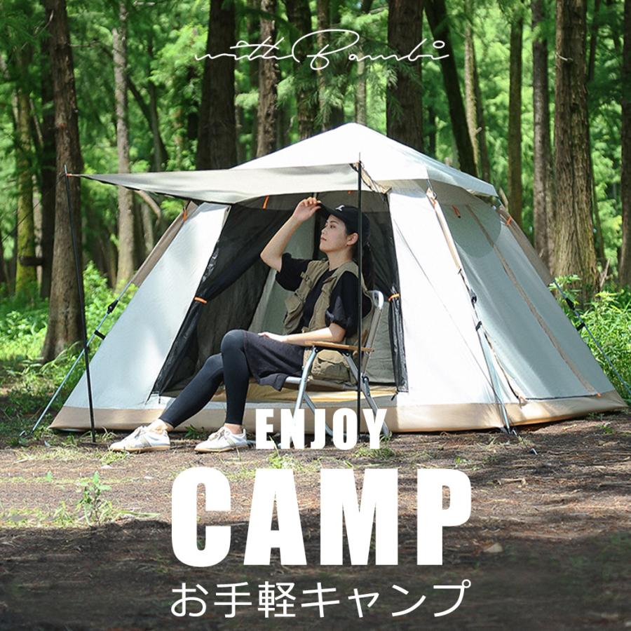 withBambi テント ワンタッチ 防水シート付 大型 4人 公園 テント