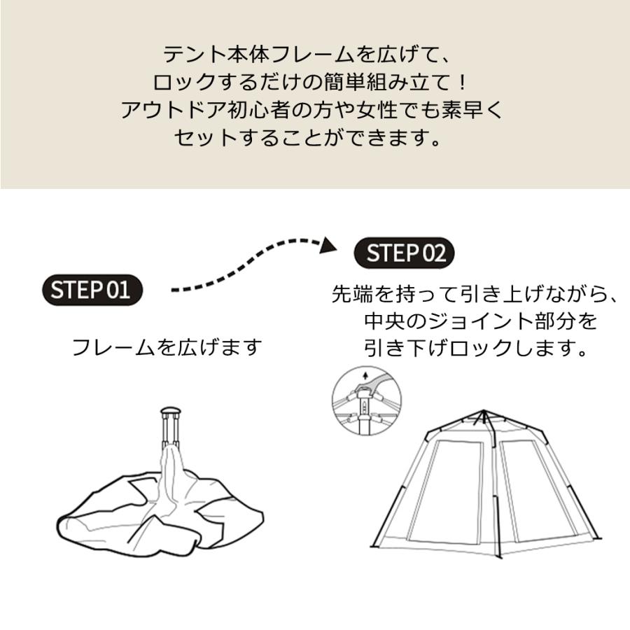 withBambi テント ワンタッチ 防水シート付 大型 4人 公園 テント