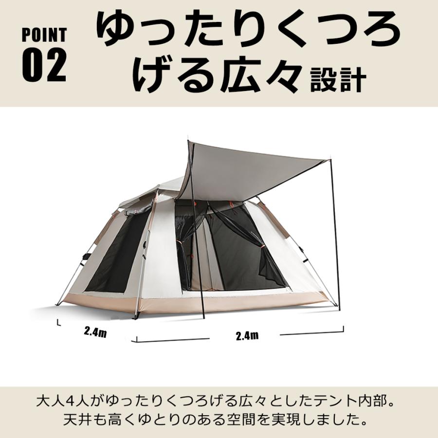 withBambi テント ワンタッチ 防水シート付 大型 4人 公園 テント