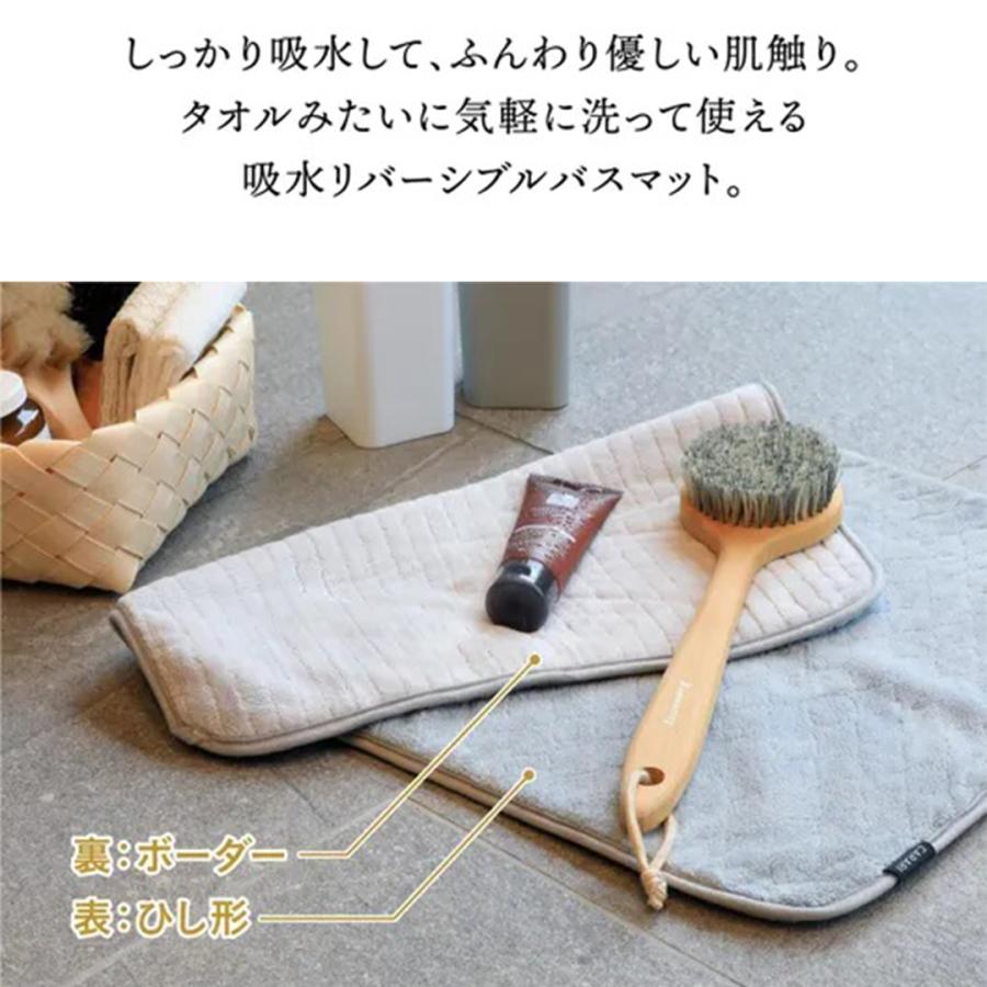 バスマット タオル地 速乾 吸水 おしゃれ ふわふわ 足拭きマット お