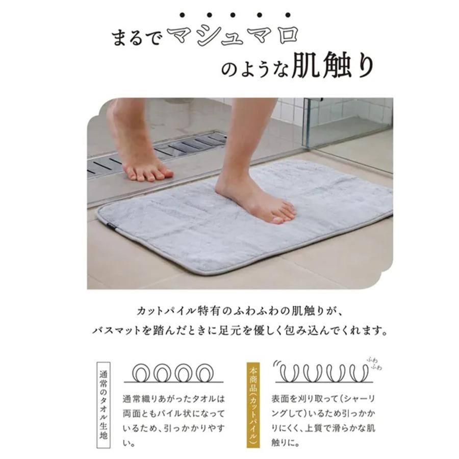 バスマット タオル地 速乾 吸水 おしゃれ ふわふわ 足拭きマット お