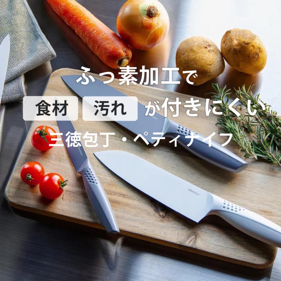 包丁 三徳包丁 ステンレス 万能包丁 切れる 三徳庖丁 庖丁 ほうちょう