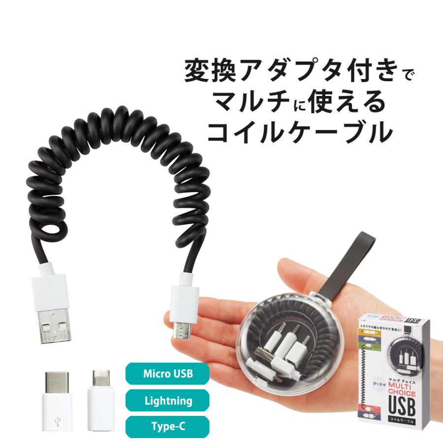 usb type c タイプC 変換アダプター iphone microUSB to Type C xperia x  変換コネクタ マイクロUSBをTypeC macbook充電 Xperia XZs Xperia XZ ポイント利用（Yahoo!・withbambiヤフー店）
